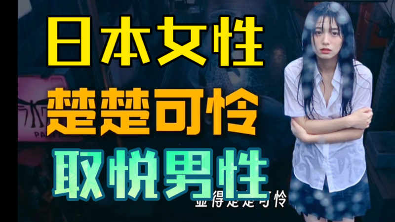 《小小诊所》完整版色即是空