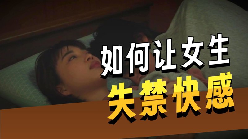007之黄金眼-马革裹尸