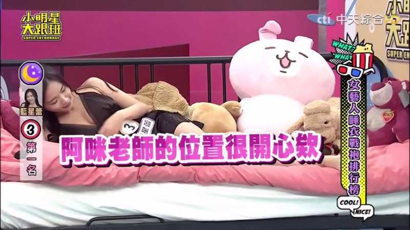 孽瞳立场分明