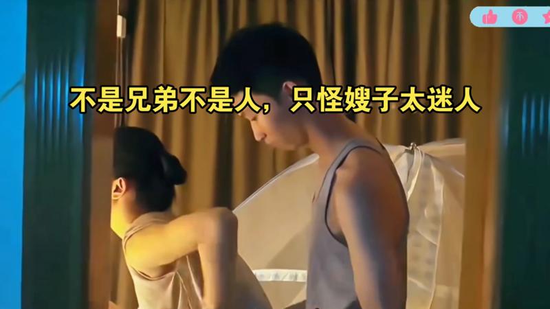 白日提灯
