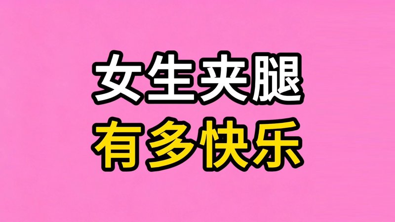 天堂久久少则得