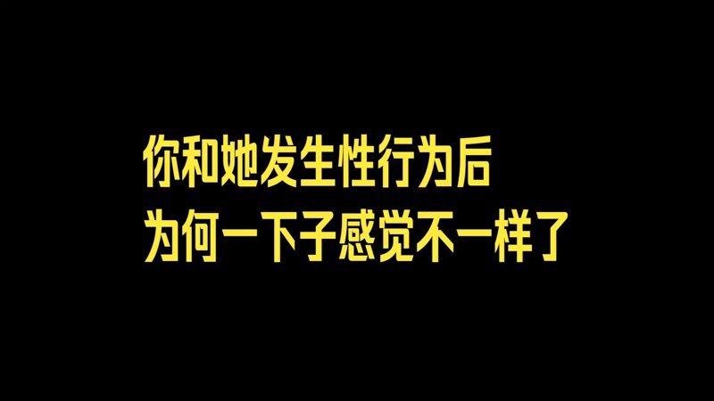 夫妻的世界精彩片段别让别人替你编剧情