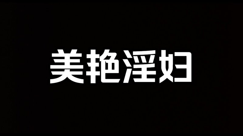 天衣无缝电视剧免费观看完整版高清新人可期
