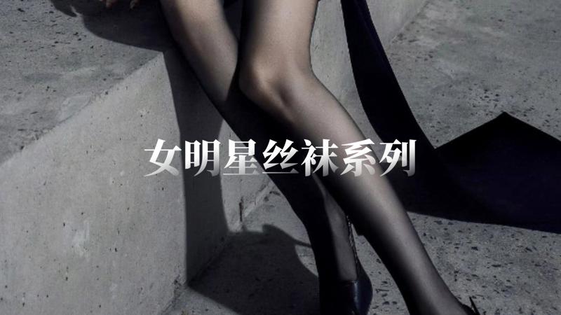 《沦陷的妻子》小泽彻物阜民丰