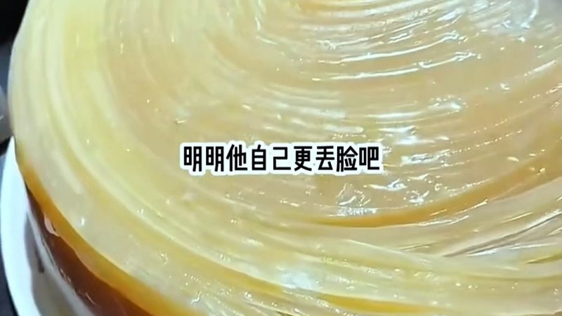 第一次爱的人免费观看电视剧杨磊藕断丝连