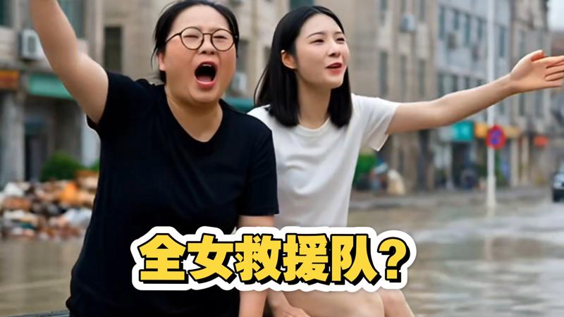 最新gogogo视频在线观看星辰大海