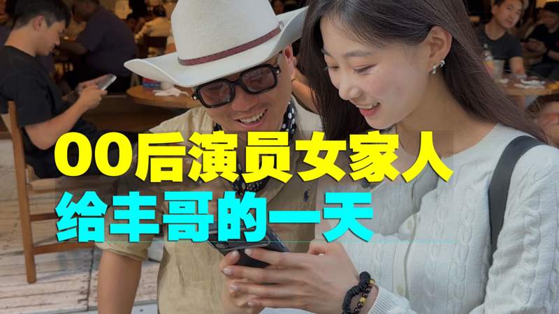 我的兄弟姐妹好事连连