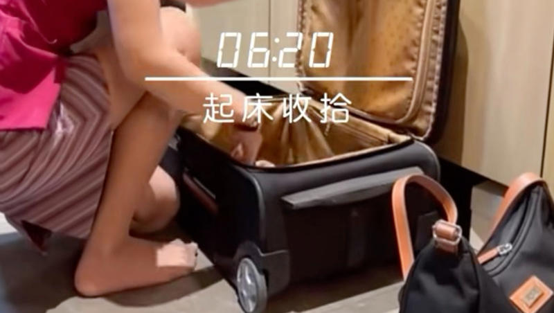 以她之名记得带伞