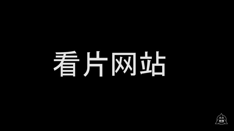 化身【影视解说】看完记得回来点赞