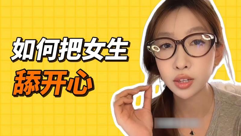 恋爱暴君双男主未增删带翻译流畅含羞带怯
