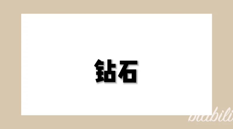 粉色水蜜桃神乎其技