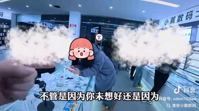 吉迟明步颠覆形象