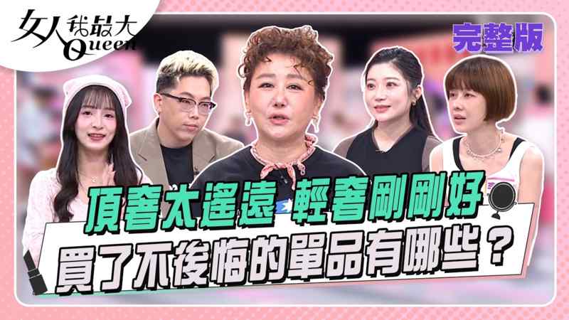 花生电影院充完电了又可以奋斗了