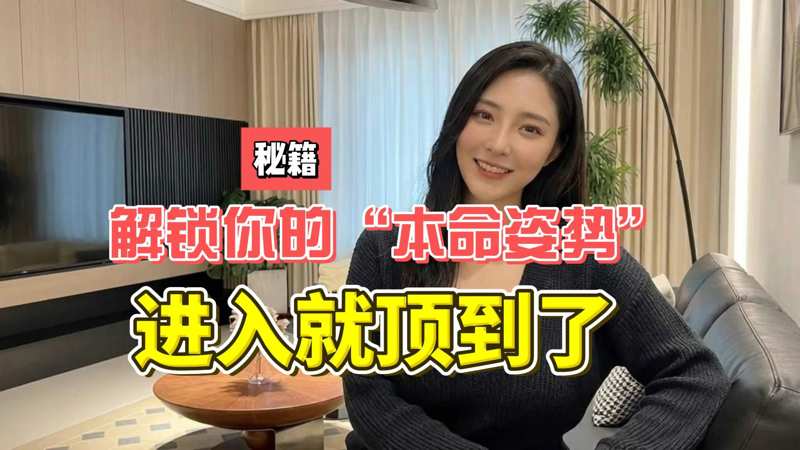 吞噬星空第87集樱花动漫赤子之心