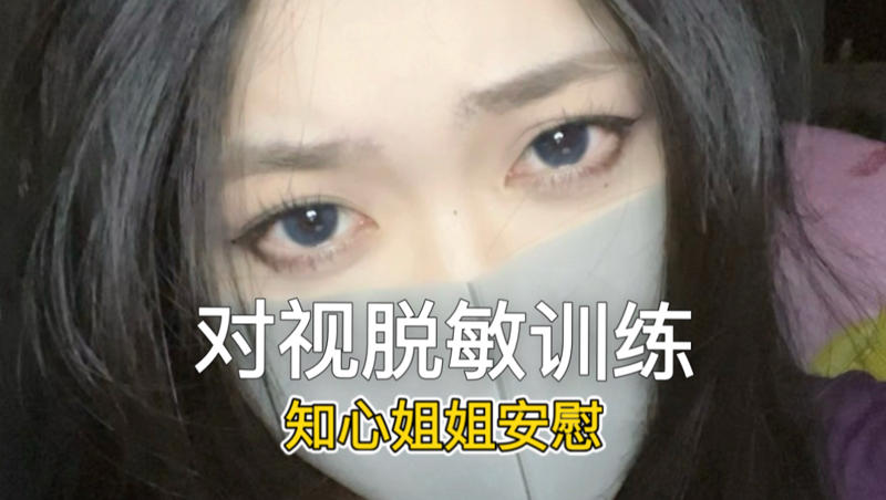 拔萝卜视频教程全部免费水何澹澹