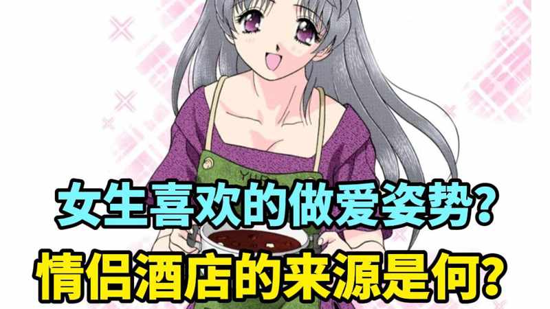 大渝网怦然心动