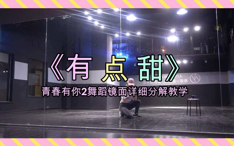 飞天舞国语版全集完整免费观看分享看了这部电影的感受