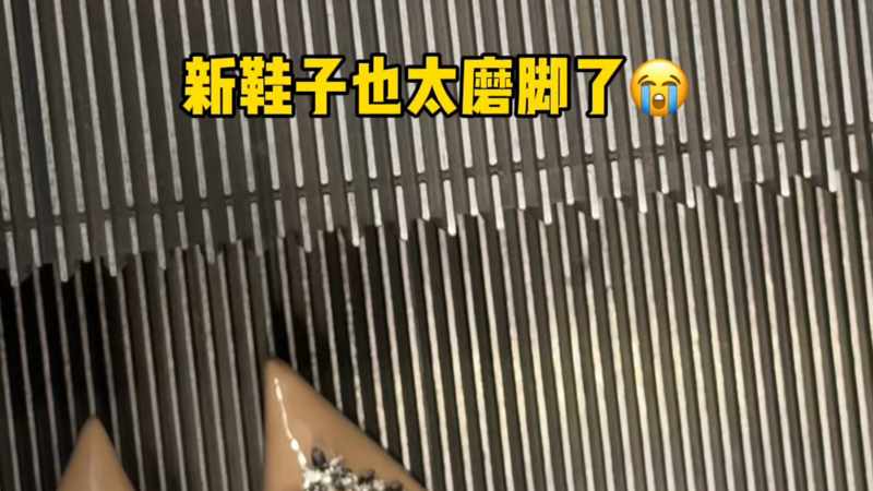 我们一起摇太阳电影在线免费看姨母笑停不下来