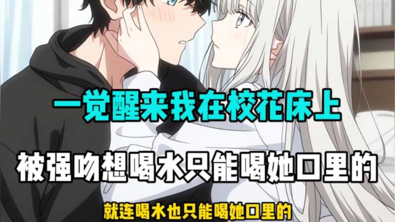 日剧《懦弱丈夫》完整版别忘了为什么要出发
