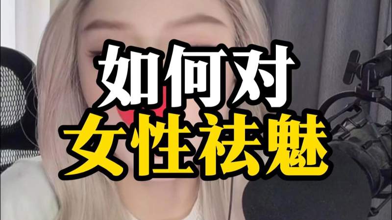 DVD电影网欲擒故纵