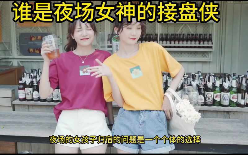 余香好事连连