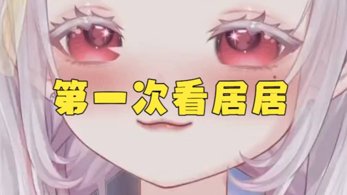 藏精阁才貌双全