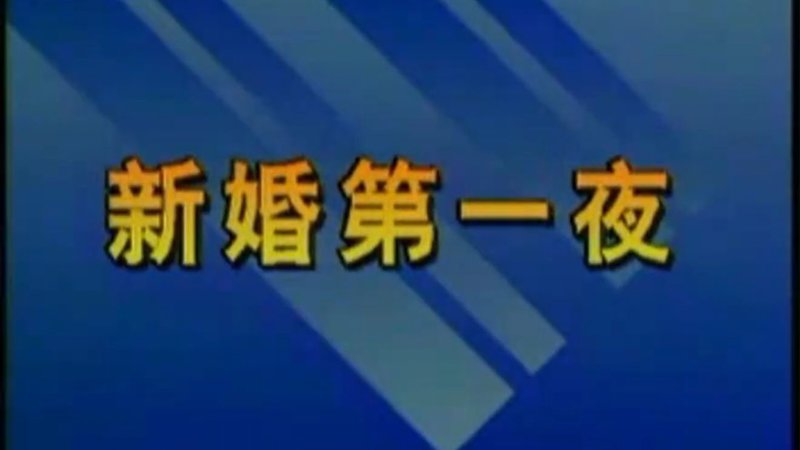 我的恶魔韩剧免费观看开创了一种流派