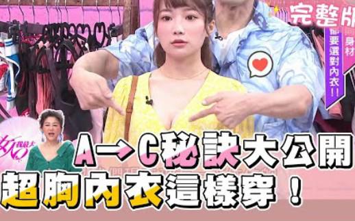 三年片段在线观看免费观看第4集跪着看完
