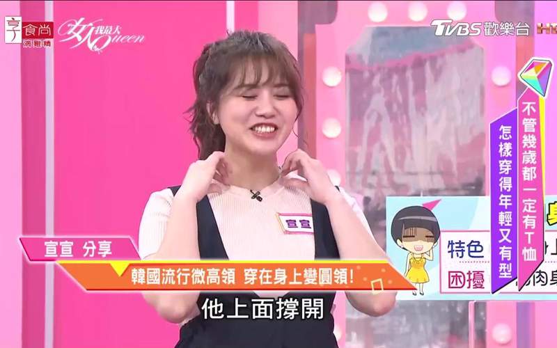 网贷家园憋尿看完