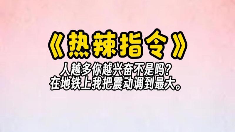 天天vip影院集众所长