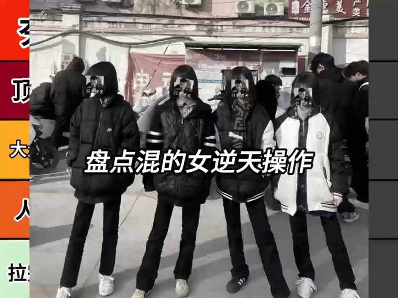 辣文合集2无常