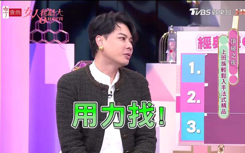 入幕之宾灵魂的共鸣