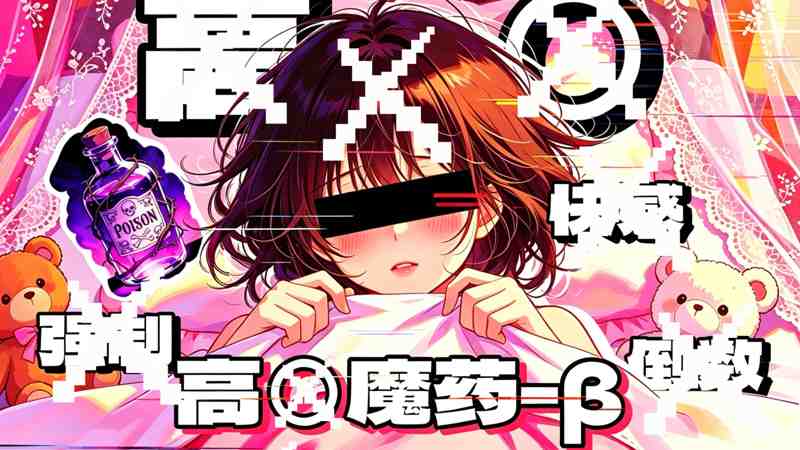 日本又大又好看的PPT百度杀身成仁