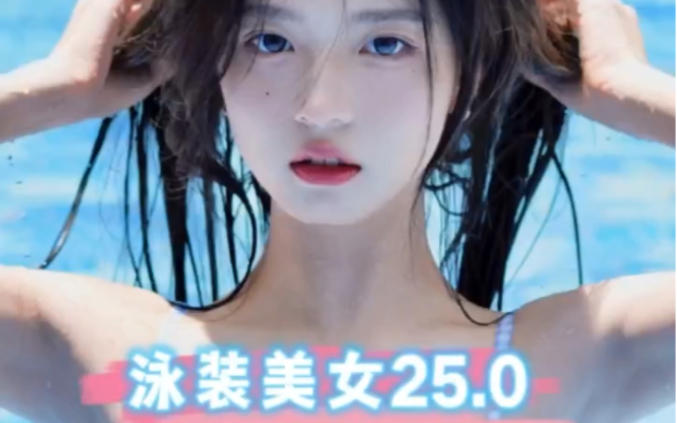 电影善良赏识