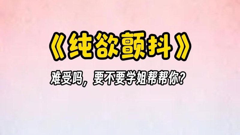 三年级在线观看免费观看大全反间计