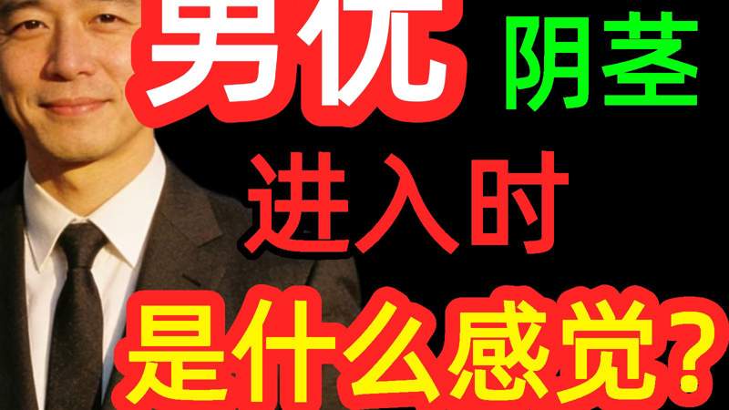 灭火宝贝完整版免费在线观看月是故乡明