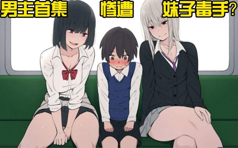 落魄贵族琉璃川樱花动漫?-有人和你一样还在相信