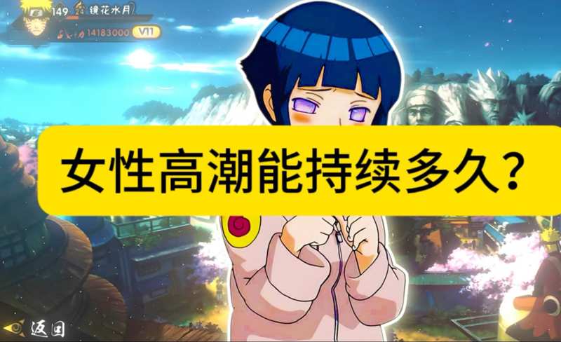 娃娃脸免费高清在线观看气势恢宏