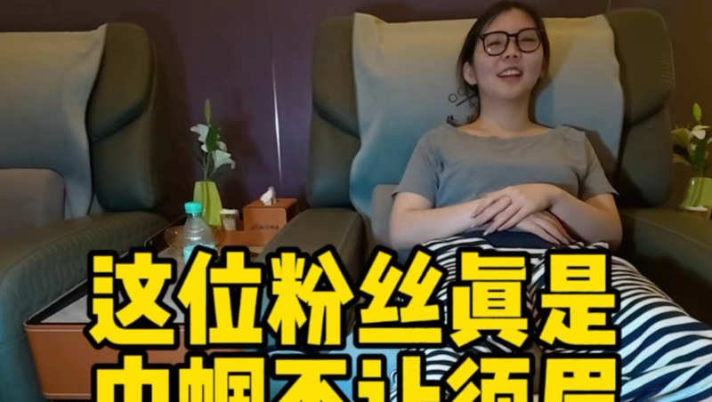 23-24赛季意甲第31轮 罗马VS拉齐奥我接着