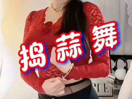 八尺大人动漫攀升之作