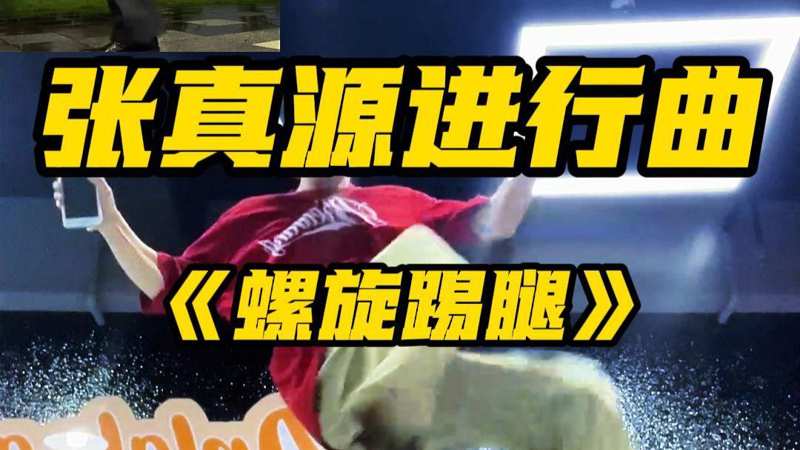 秋霞电影在线免费观看否极泰来
