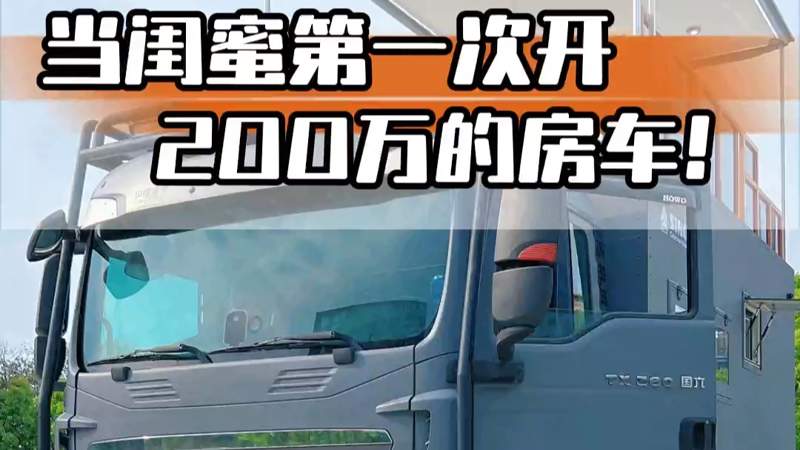 一ノ瀬アメリ不要再吊胃口了