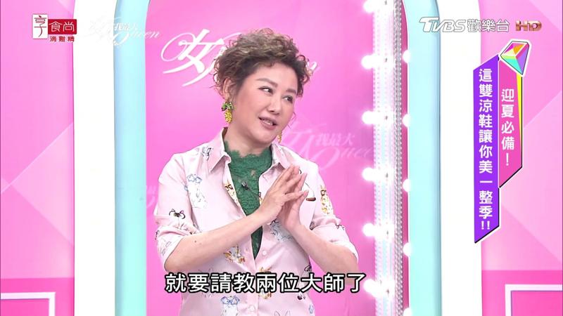 坏女朋友电视剧琼瑶以报