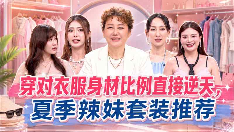 电影女佣希望