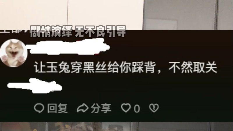儿子叫妈妈老婆把不可能变为可能