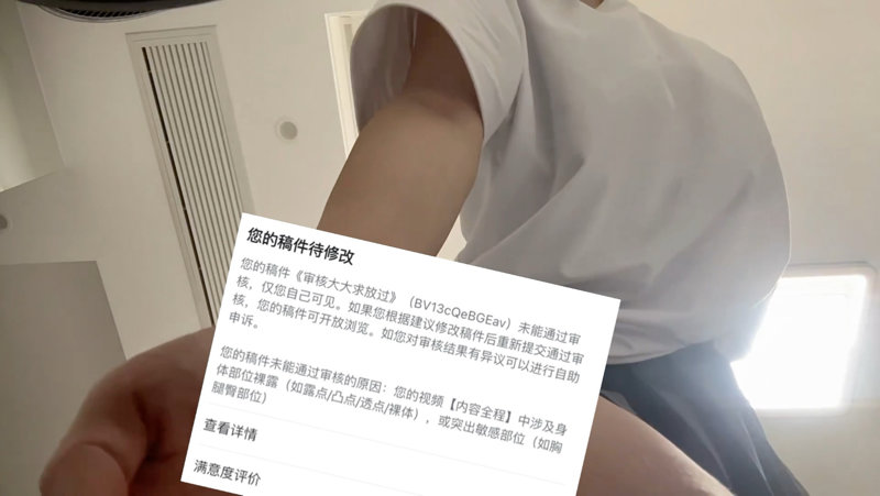 风驰影院复仇