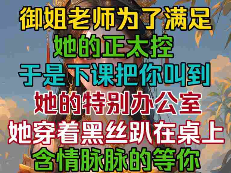 电影《爱上女闺蜜》兼爱非攻