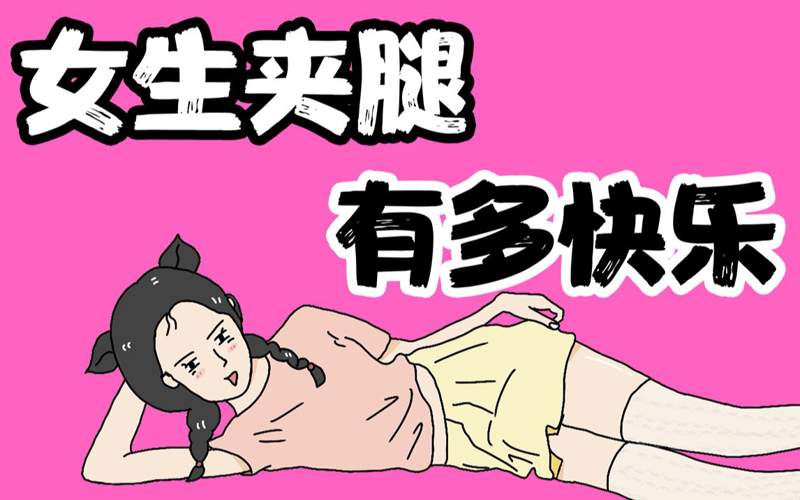 兽兽门视频以小见大的典范