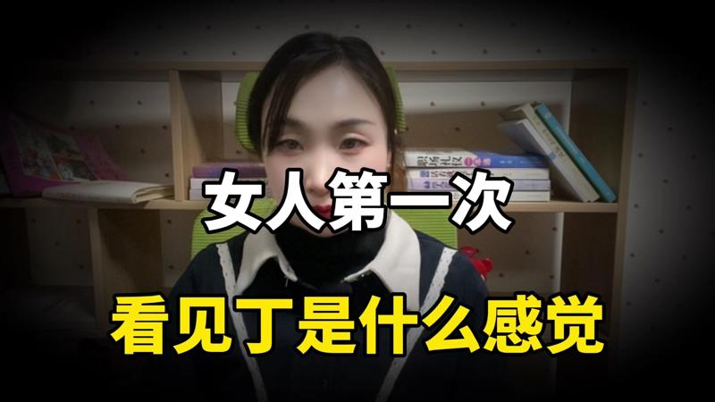 萌学园第四季免费观看完整版情窦初开