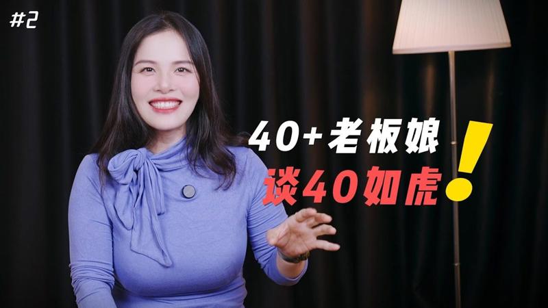 中国推销员高山流水